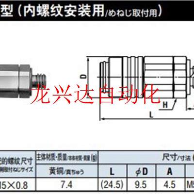 非实价NITTO日东MC-05SM MC-03PH MC-04议价