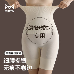 猫人旗袍专用高腰收腹裤 女翘臀 强力收腹收小肚子塑身美体提臀内裤