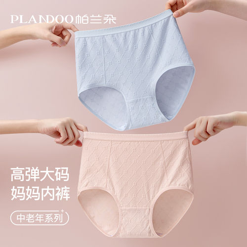 大码内裤女士纯棉抗菌高腰收腹无痕胖mm加肥加大200斤妈妈短裤头z