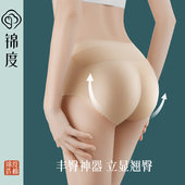 假屁股提臀内裤 女蜜桃臀无痕自然打底加垫翘臀丰臀神器收腹美臀裤