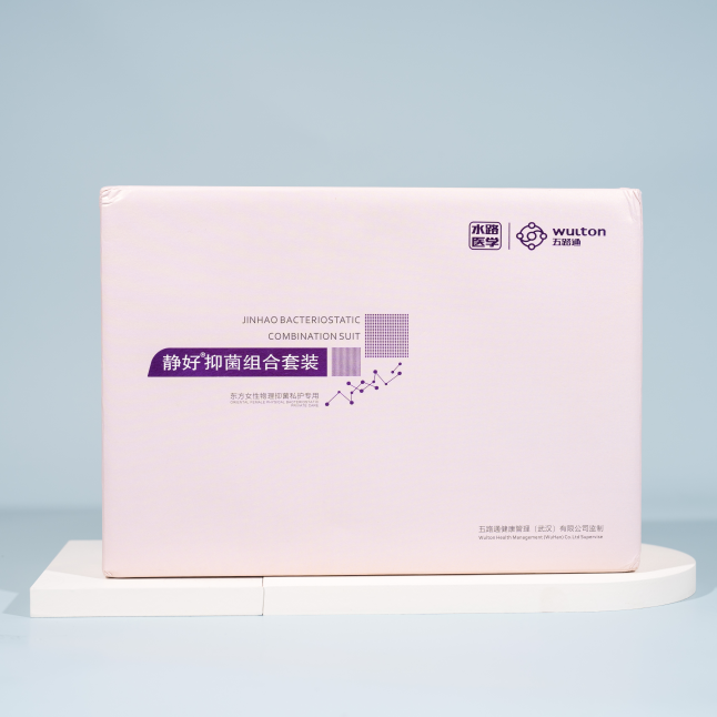 净好小套盒水路医学五路通会员专享【官方正品】