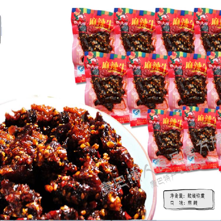 四川康定特產(chǎn)張大哥麻辣五香牛肉500g散裝(十小袋左右) 旅游小吃