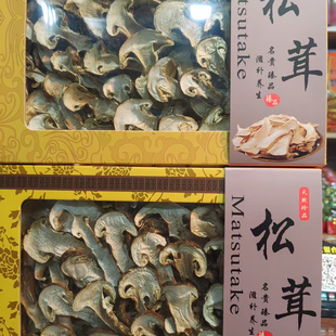 四川川西高原特产雅江松茸来自大自然的馈赠松茸干片250g一袋