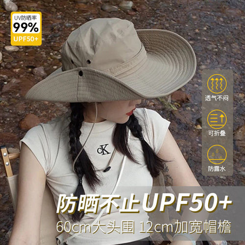 西部牛仔帽渔夫帽爬山防晒太阳帽