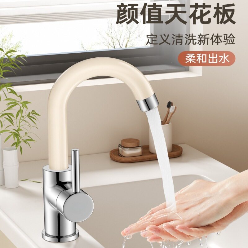 厨房吧台岛台奶油风厨卫水龙头图片