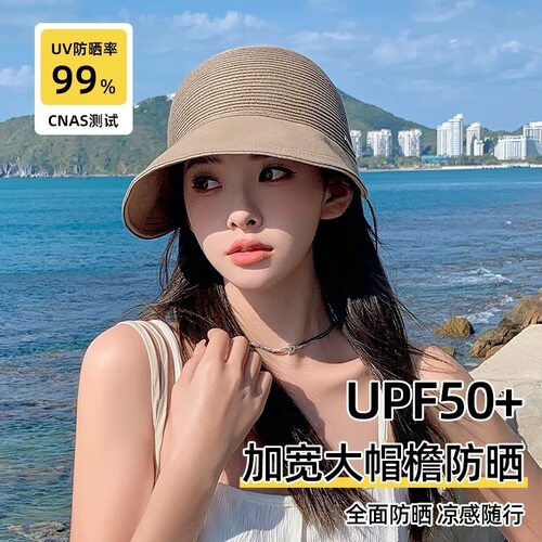新款百搭防晒帽际初户外遮阳帽