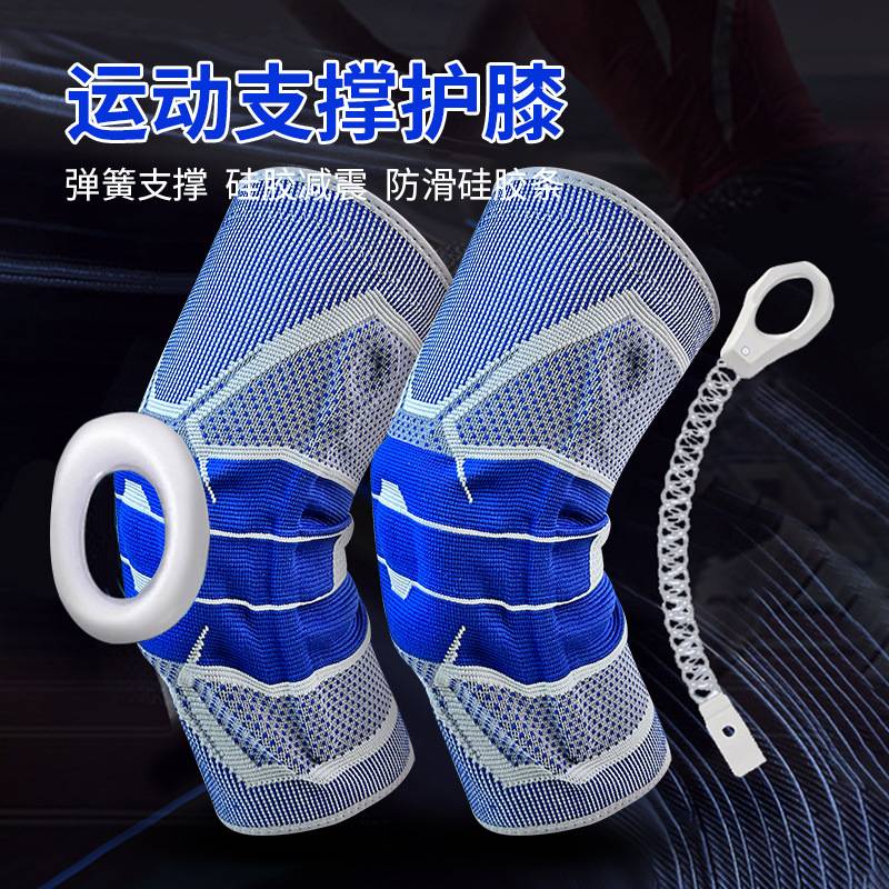 现货双绑带防滑硅胶运动护膝尼龙弹簧条篮球针织高弹护具护膝装备