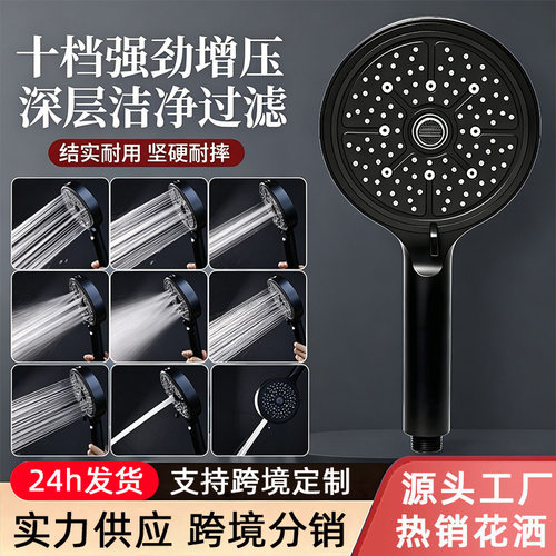 增压淋浴花洒喷头家用浴室软管大