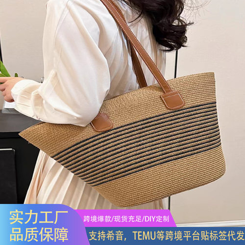 夏季新款通勤大容量草编包百搭