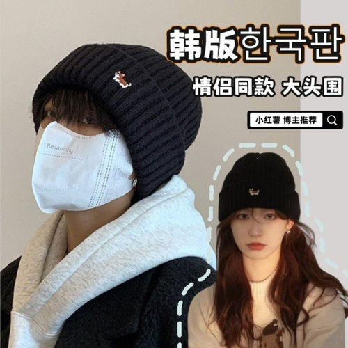 潮流秋冬护耳帽子同款帽百搭男女