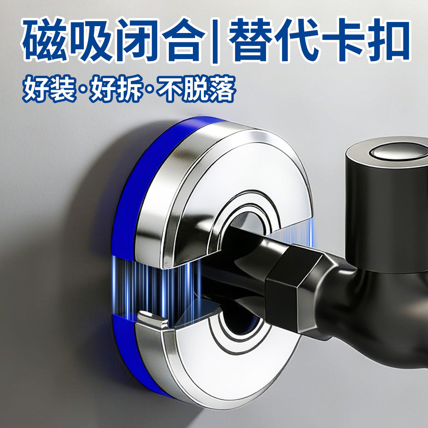 分体式加大加厚淋浴花洒装饰盖图片