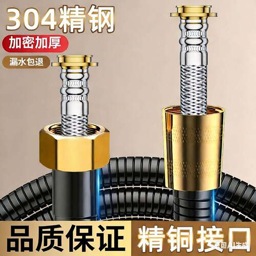 全铜花洒软管淋浴水管通用喷头