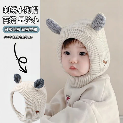 冬季加绒加厚儿童宝宝兔子耳朵