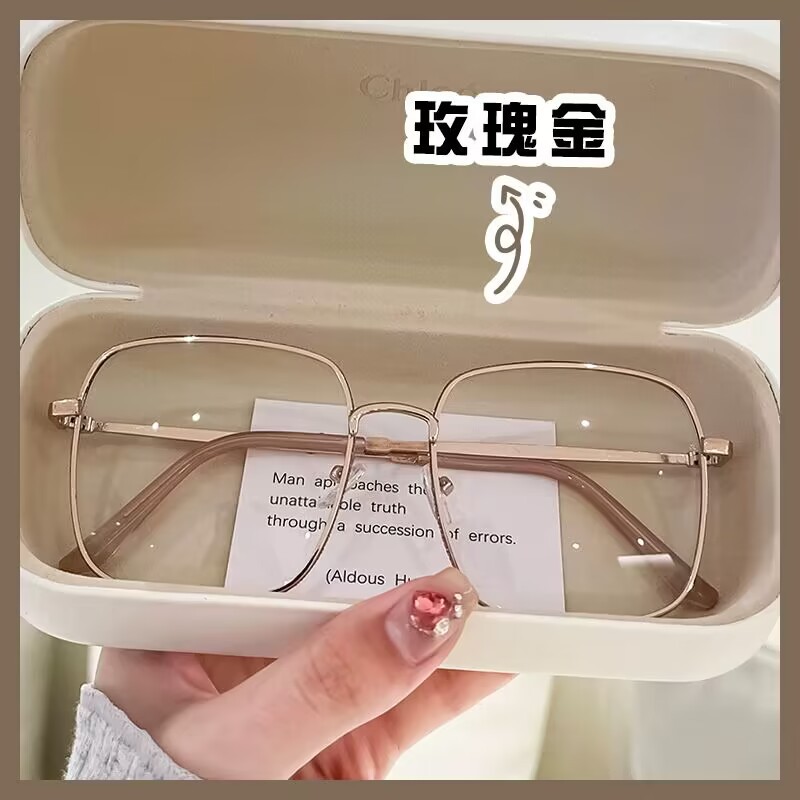 大方框防蓝光眼镜金属钻石贴边镜框韩版高清近视镜修饰脸形平光镜
