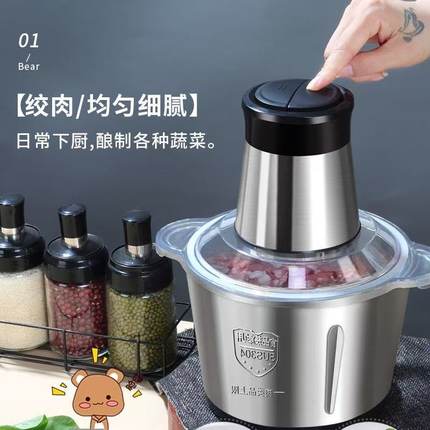 厨房家用电动绞肉机不锈钢多功能绞馅自动搅拌料理机小型碎肉机