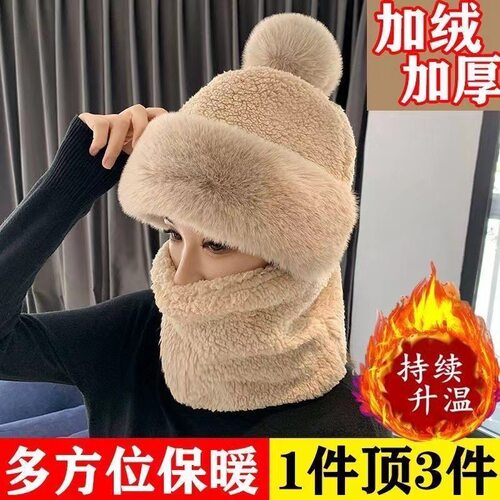 帽子女秋冬新包头帽款围脖口罩