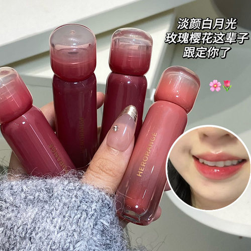 HERORANGE~清透水光镜面唇釉滋润