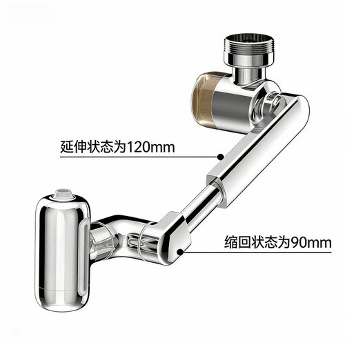 四档功能新款机械臂起泡器万向