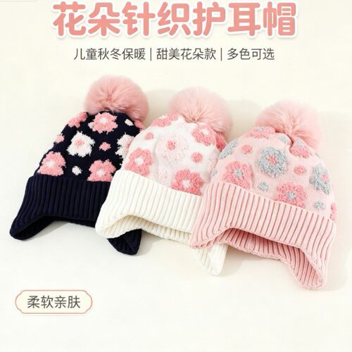 亚玛逊毛绒小花儿童帽子冬款男