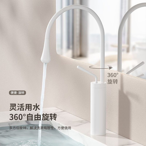 水滴金色水龙头冷热高款合金浴室