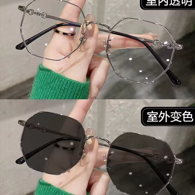 2023新款变色眼镜金属镜框高颜值女生百搭防蓝光高清近视光感