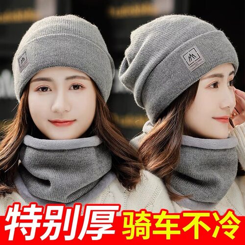 冬季帽子围脖两件套女保暖防寒