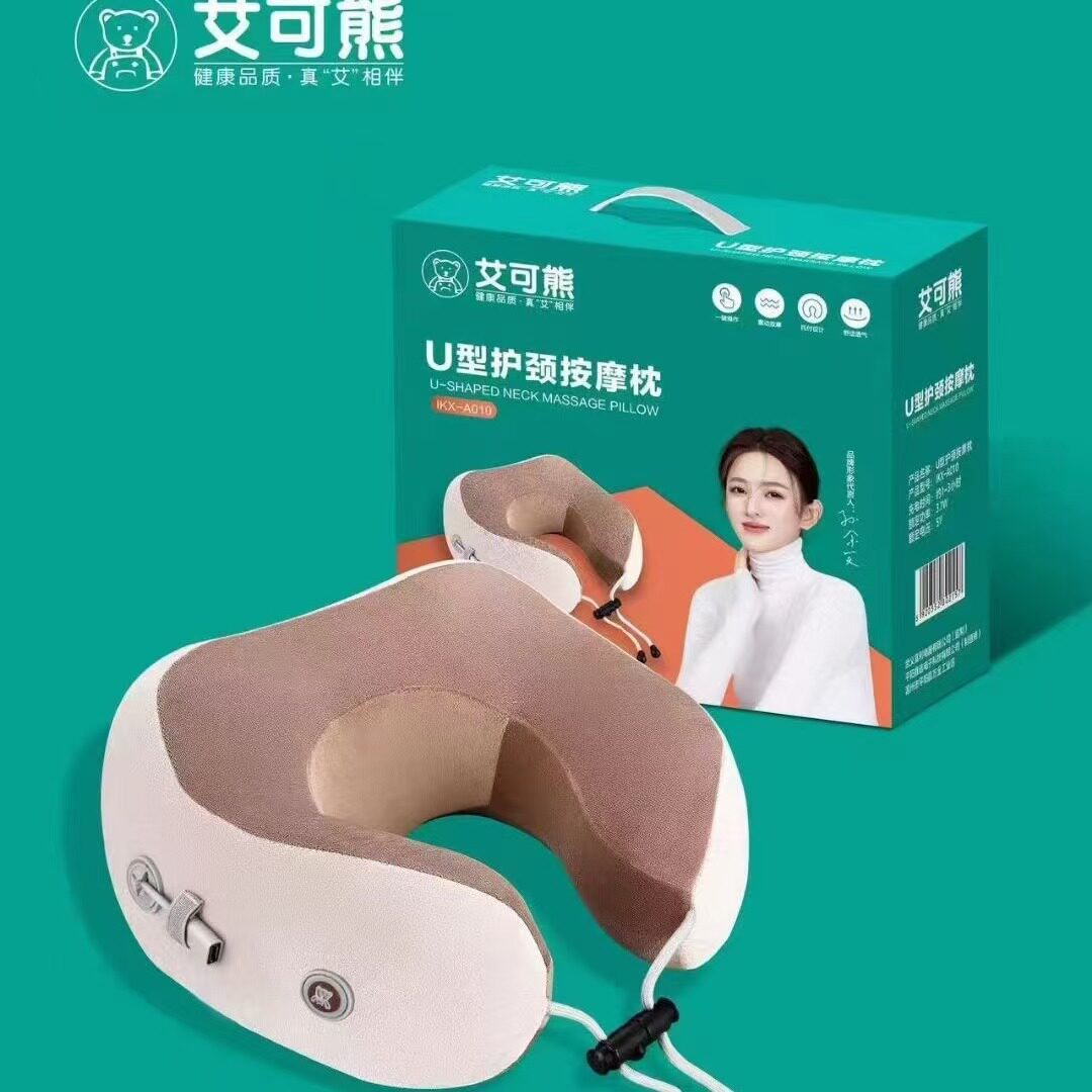 颈部按摩枕多功能家用颈椎按摩器便携式智能U型护颈枕按摩枕礼品,个人护理/保健/按摩器材,颈椎按摩器/枕,淘宝优惠券,粉丝福利购,淘宝优惠卷