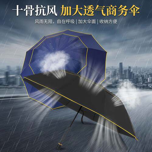双层透气大号双人雨伞高级感两用