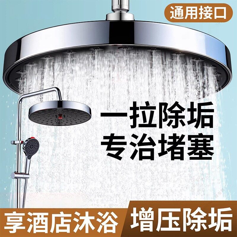德国增压顶喷花洒淋浴加压莲蓬头自动除垢防堵塞洗澡喷淋超强出水