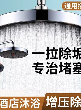 德国增压顶喷花洒淋浴加压莲蓬头