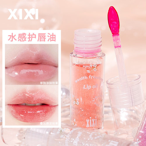 XIXI水感花语滋润唇油保湿轻薄