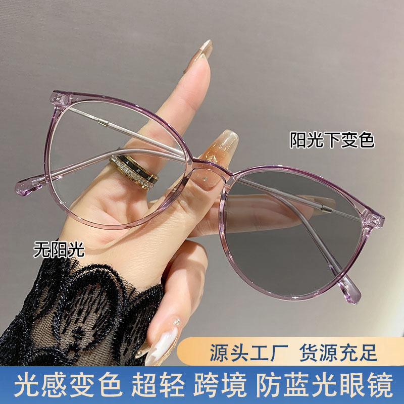 感光变色时尚复古眼镜框欧美极简风眼镜学生校园防蓝光近视镜