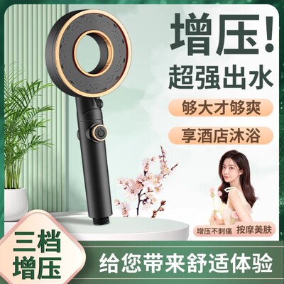 增压浇花花洒喷头超强淋浴头浴室