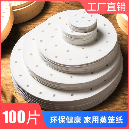 蒸笼垫笼布蒸布不粘蒸包子馒头