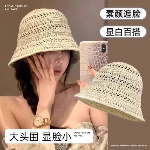 新款水桶渔夫帽夏季镂空编织手工