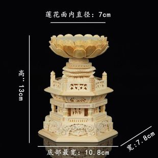 乐清黄杨木雕桧木六角须弥台莲花底座摆件佛像菩萨摆件家用佛台