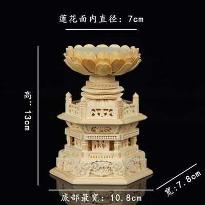 乐清黄杨木雕桧木六角须弥台莲花底座摆件佛像菩萨摆件家用佛台