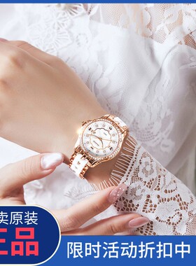 正品瑞士轻奢女士石英表2025新款陶瓷防水机械小众名牌正品女