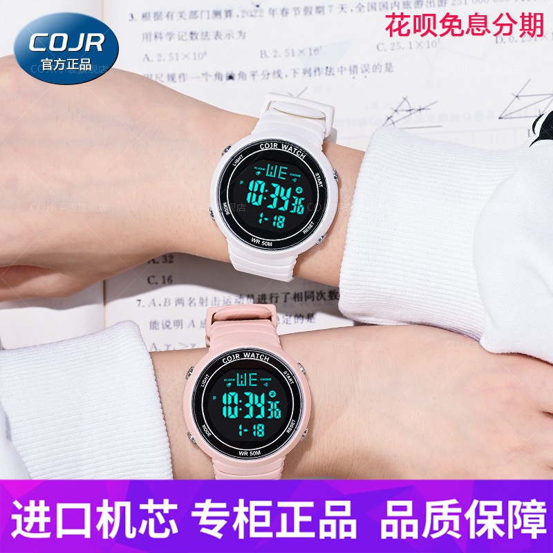 女生专用ins风高颜值学生女款初高中初中只看时间儿童表电子手表