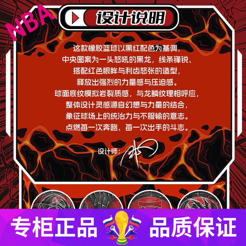 维动篮球官方旗舰店黑龙7号篮球官方旗舰店正品专业比赛5儿童成人