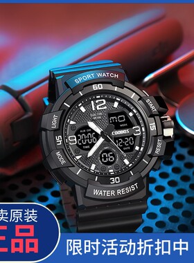 正品手表青少年男生男款防水表初中专用初2025年新款儿童高中