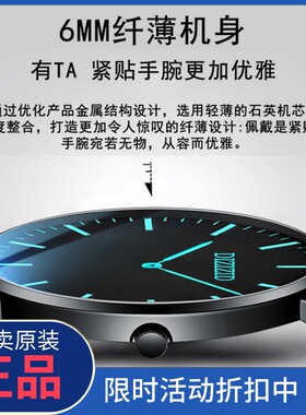 正品初中学生电子高中防水石英机械表手表潮流黑科技男男士青