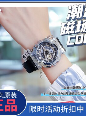 正品男生运动2025年新款装逼青少年男款手表学生高中电子初中机械