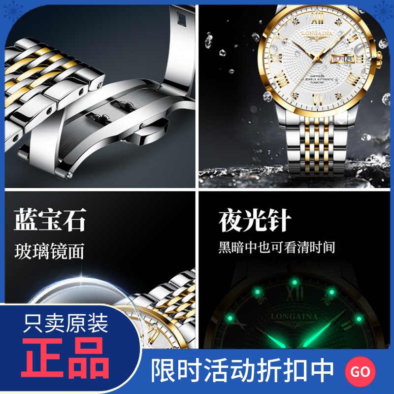 正品瑞士全自动机械女表 正品防水夜光高颜值女士腕表新款推荐 女