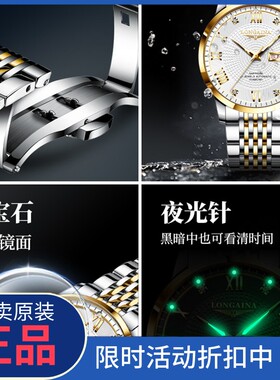 正品瑞士全自动机械女表 正品防水夜光高颜值女士腕表新款推荐 女