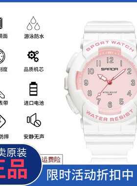 正品2025新款电子女孩小学生女款防水手表学霸女童只看时间高