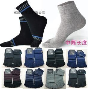 男士五指袜咖啡色短筒常规薄款纯色分趾船袜分指防臭纯棉袜子包邮