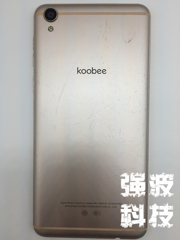 适用酷比 M9 H7 主板小板开关排线电池摄像头卡托显示屏总成后盖