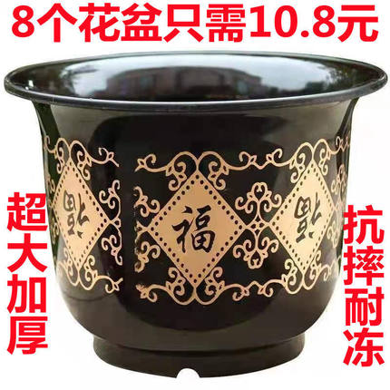 加厚花盆塑料处理家用室内大号特大号塑料盆带托盘大花盆清仓包邮