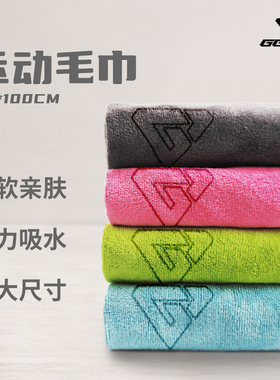 GGEM聚将GT-295新品羽毛球运动吸水加大版运动毛巾